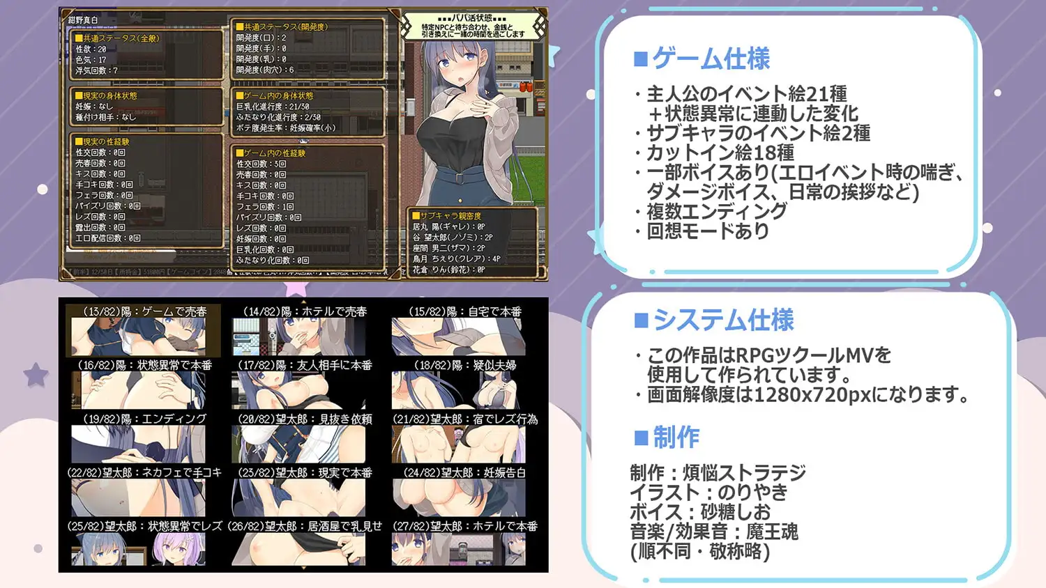 图片[4]-新汉化[日式RPG/人妻/出轨] 绀野真白在虚拟空间中尝到了不忠的滋味！～人妻糜烂的出轨生活～ 紺野真白は仮想空間で不貞の味を覚えた!～若妻の爛れた浮気生活～ Ver1.02 AI汉化版+全回想存档 [1.90G]-ACG游戏姬
