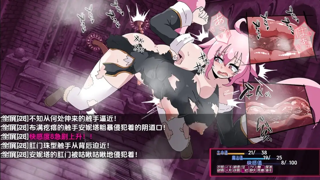 图片[3]-[日式RPG/新汉化] 淫欲魔塔 v1.0  内嵌AI汉化版 [PC+安卓1.50G]-ACG游戏姬