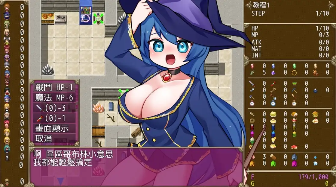 图片[3]-[日式RPG/新汉化] 哥布林的反击 速干女主角 v3.0  内嵌AI汉化版 [PC+安卓1.1G]-ACG游戏姬