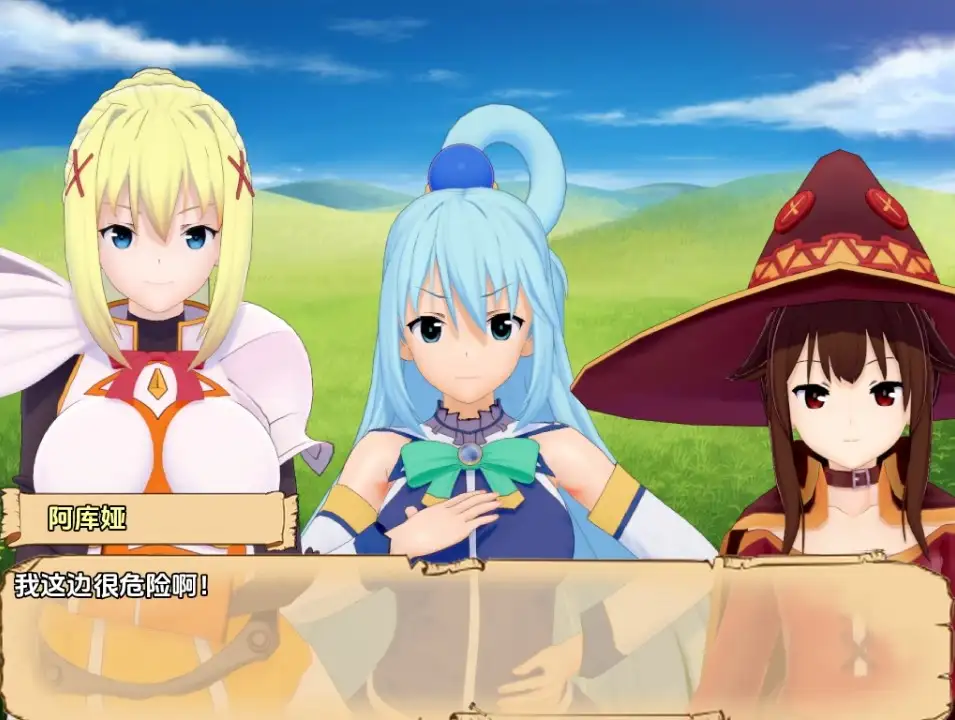 图片[2]-[日式RPG/新汉化] 神之祝福 降临这被诅咒的戒指 v0.5.2  内嵌AI汉化版 [PC+安卓3.20G]-ACG游戏姬