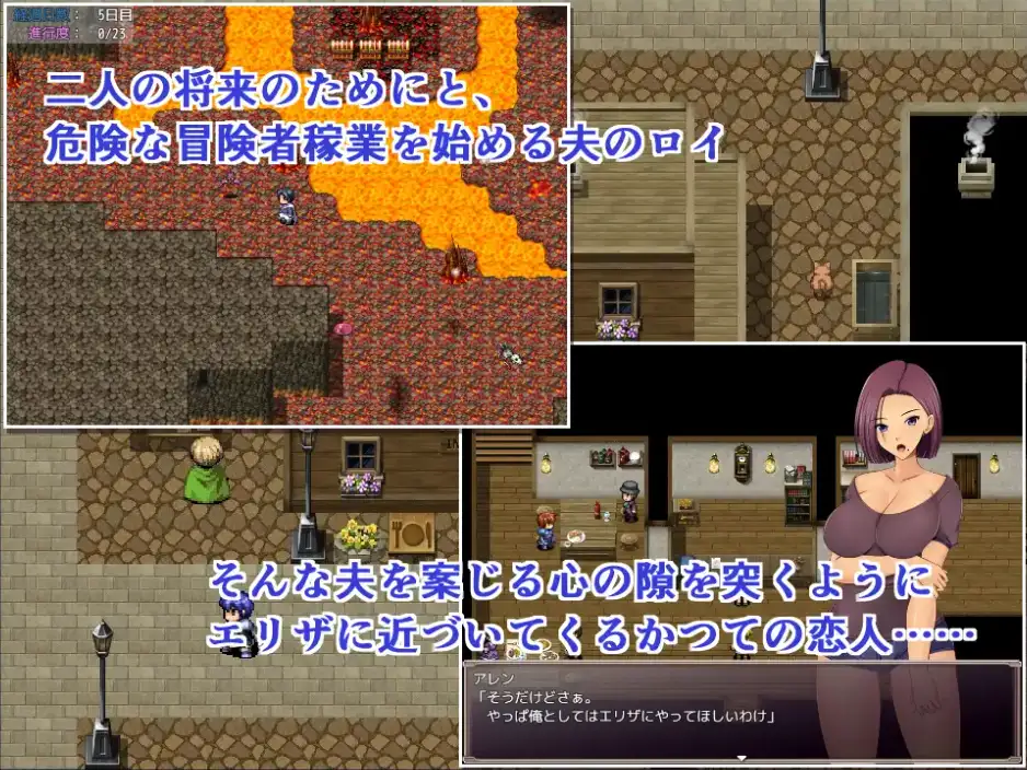 图片[3]-[日式RPG/新汉化] 夺妻之宿 v1.0  内嵌AI汉化版 [PC+安卓1.30G]-ACG游戏姬