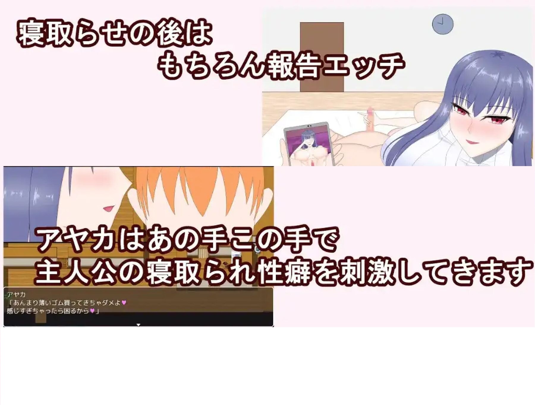 图片[3]-[日式RPG/新汉化] 试着拜托女友去被NTR v1.0  内嵌AI汉化版 [PC+安卓1.10G]-ACG游戏姬