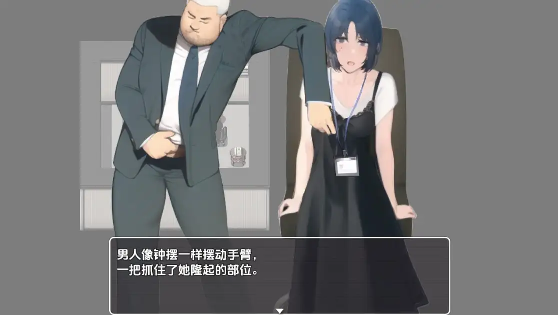 图片[2]-[日式RPG/新汉化] 英理小姐的职场性骚扰办公室 v1.03  内嵌AI汉化版 [PC+安卓1.20G]-ACG游戏姬