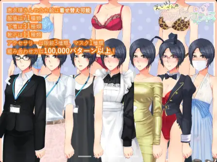 [日式RPG/新汉化] 英理小姐的职场性骚扰办公室 v1.03  内嵌AI汉化版 [PC+安卓1.20G]-ACG游戏姬