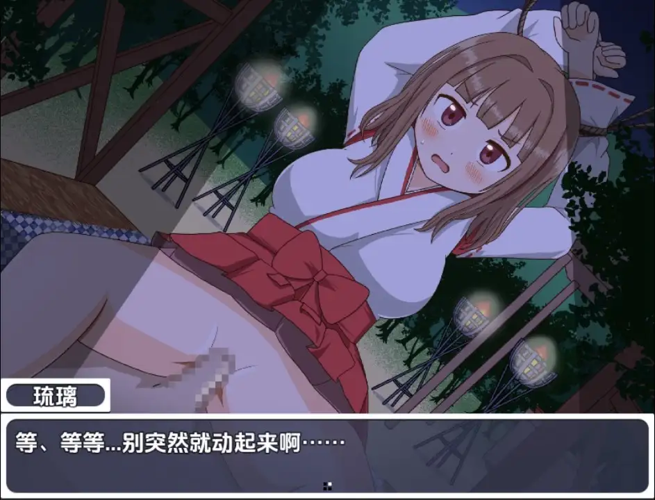 [日式RPG/新汉化] 任性巫女的脱衣双六 v1.0  内嵌AI汉化版 [PC+安卓330M]-ACG游戏姬