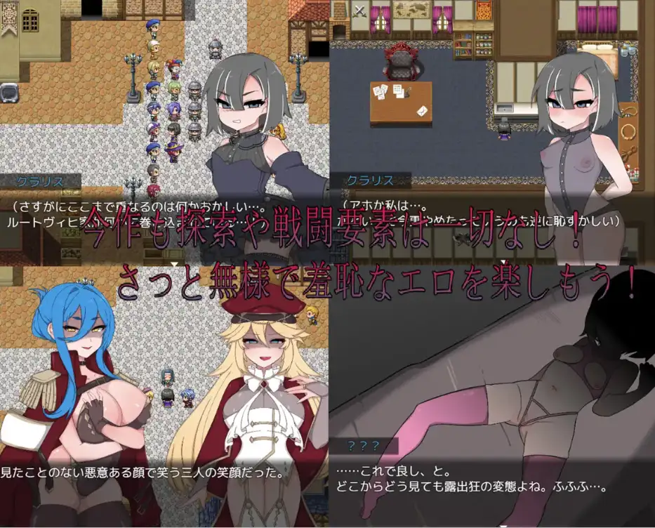 图片[2]-[日式RPG/新汉化] 坏calling2情欲与羞耻之章 v1.0 内嵌AI汉化版 [660M]-ACG游戏姬
