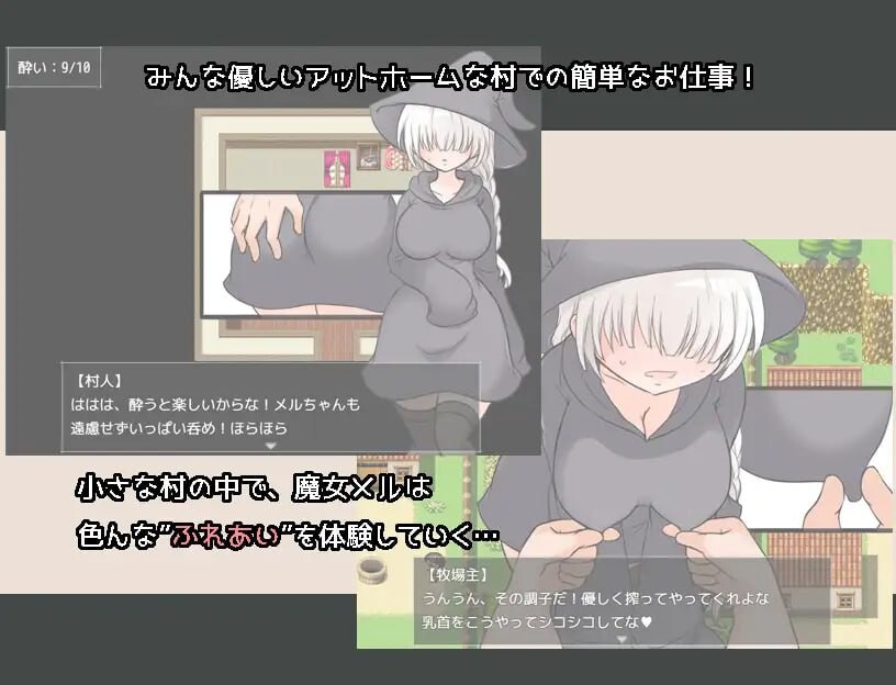 图片[2]-增添AZ[日式RPG/巨乳爆乳/魔女] 梅尔路线 メルルート 内嵌AI汉化版+作弊码 [ PC+安卓440M]-ACG游戏姬
