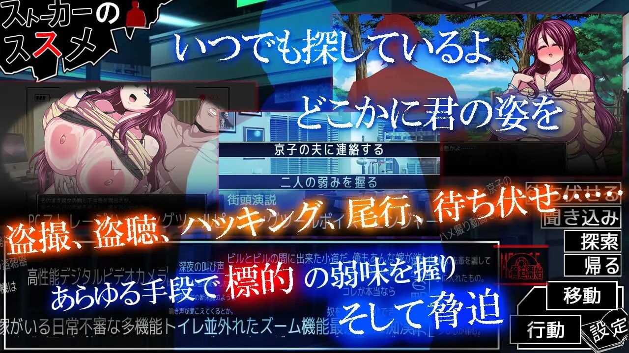 图片[3]-[日式SLG/人妻/被NTR/动态] 津根内 ツケネラウ v2 AI汉化版+存档 [760M]-ACG游戏姬