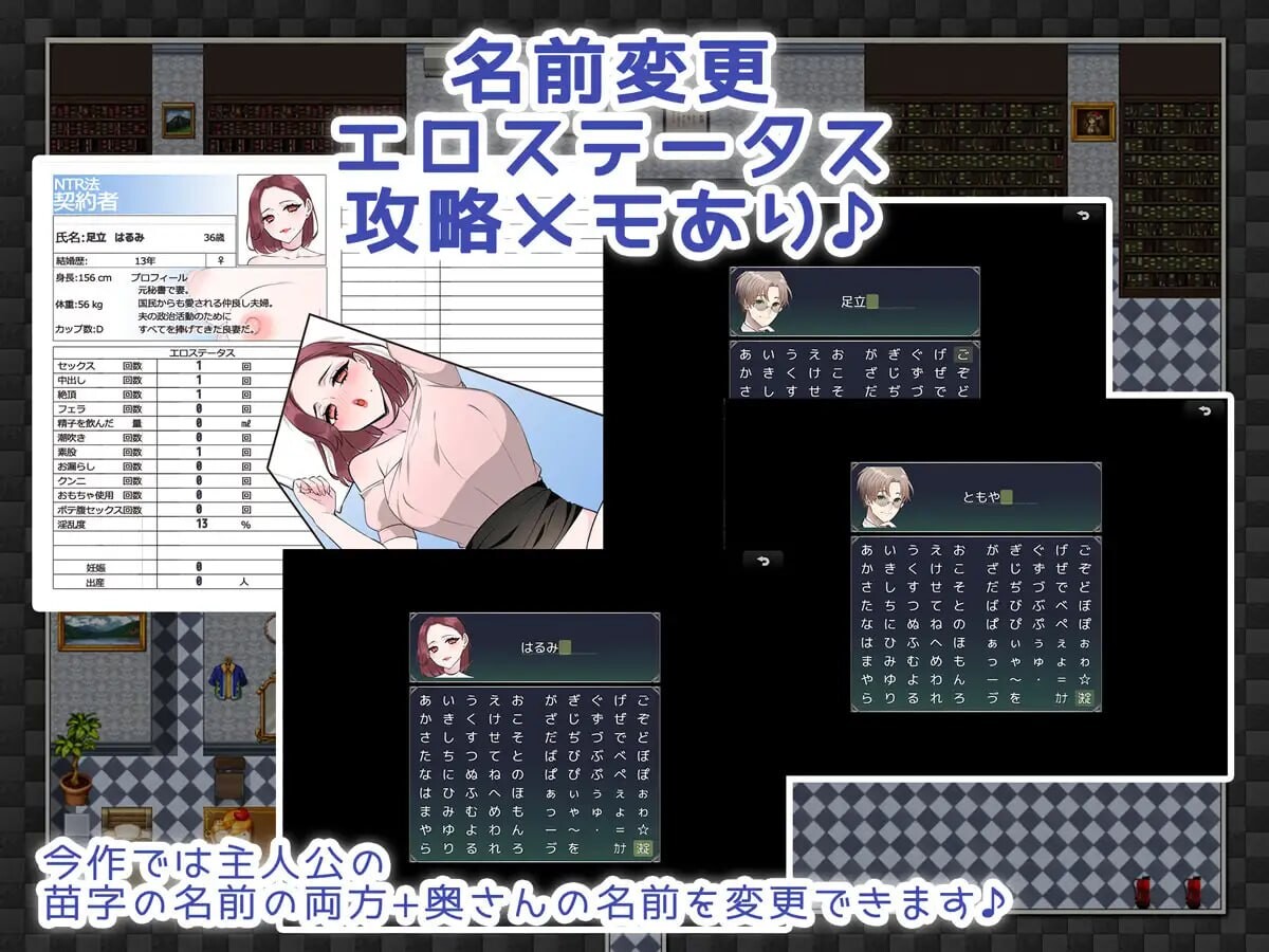 图片[3]-[日式RPG/人妻/NTR/寝取] NTRhou ~ 国民妻子是共享的～ NTRhou～国民の妻はシェアされ～ 内嵌AI汉化版+全回想存档 [860M]-ACG游戏姬