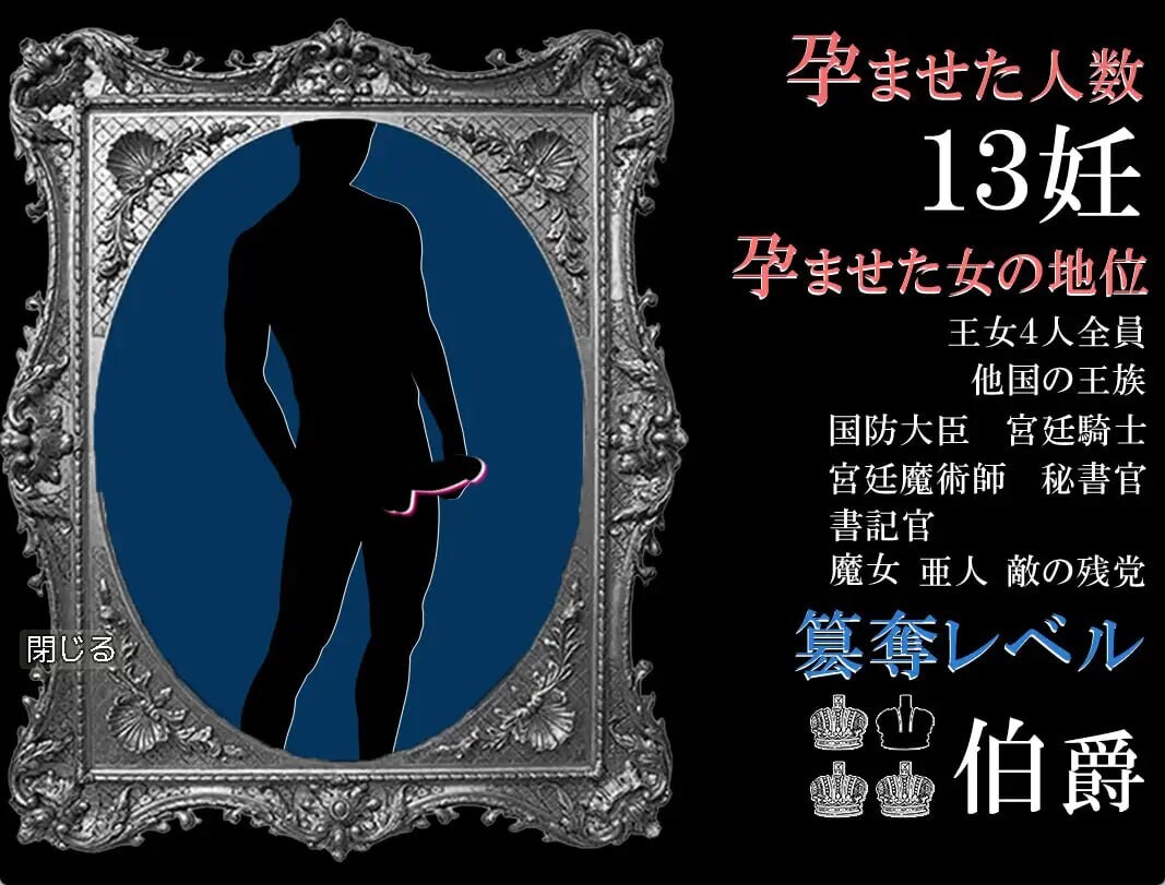 图片[3]-[日式RPG/巨乳/爆乳] 我完成勇者的使命后 工作就是成为王国的种马 勇者の使命を果たしたあとの俺の仕事は、王国の種馬になることでした 内嵌AI汉化版+全回想存档 [740M]-ACG游戏姬