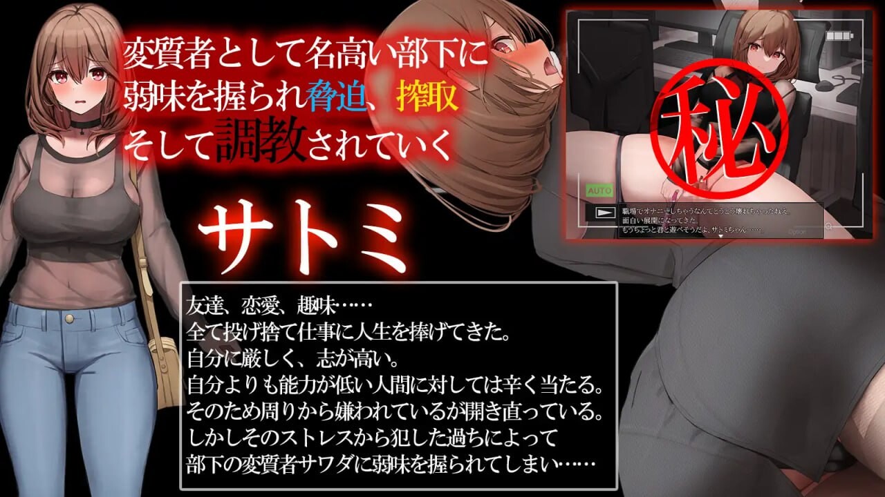 图片[2]-[日式RPG/巨乳/爆乳/SM] 绝密 废柴上司养成全记录 マル秘 冴えない上司育成の全記録 AI汉化版+自带全回想解放 [1.10G]-ACG游戏姬