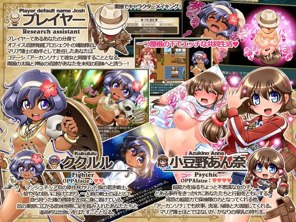 图片[3]-新汉化[日式RPG/巨乳/爆乳] Dr.玛利亚探险队 Dr.マリア探検隊 ver1.03 AI汉化版 [1.50G]-ACG游戏姬