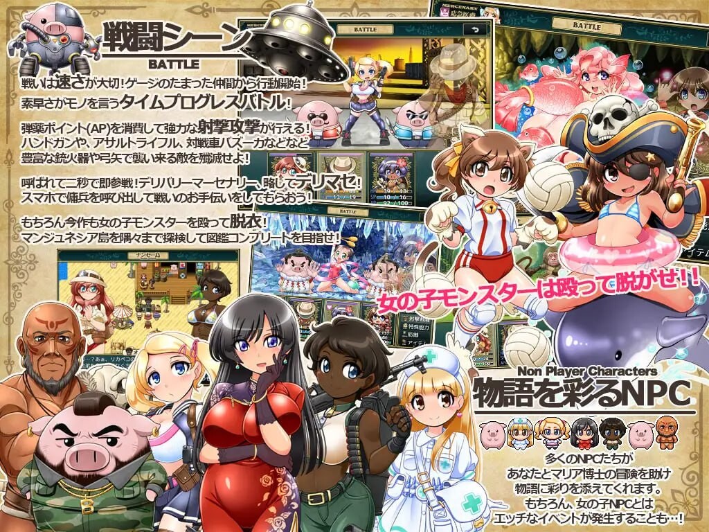 图片[2]-新汉化[日式RPG/巨乳/爆乳] Dr.玛利亚探险队 Dr.マリア探検隊 ver1.03 AI汉化版 [1.50G]-ACG游戏姬