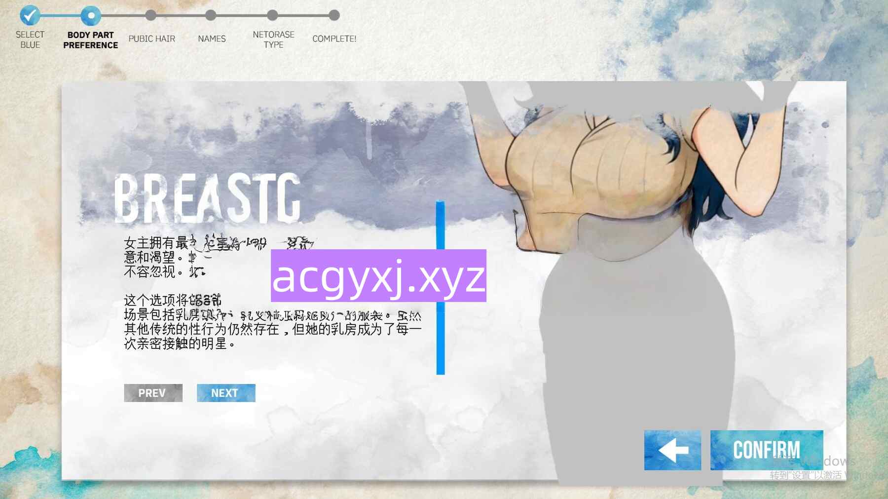 图片[4]-新汉化[亚洲风SLG/NTR] 蓝之痕 Stains of Blue v1.3b 机翻版 [2.50G]-ACG游戏姬