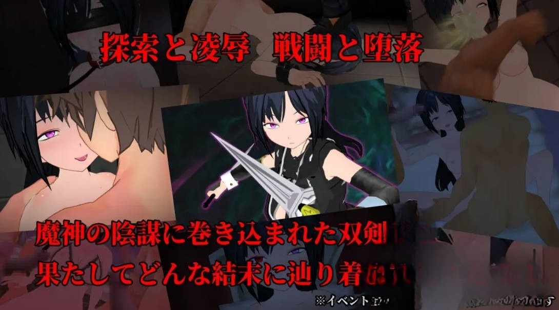 图片[2]-新汉化[日式RPG] 淫荡的～新婚双剑士与色欲的咒淫～ LASCIVIOUS ～新婚双剣士と色欲の呪淫～ 内嵌AI汉化版+全回想存档 [3.60G]-ACG游戏姬