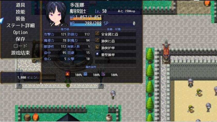 图片[4]-新汉化[日式RPG] 淫荡的～新婚双剑士与色欲的咒淫～ LASCIVIOUS ～新婚双剣士と色欲の呪淫～ 内嵌AI汉化版+全回想存档 [3.60G]-ACG游戏姬