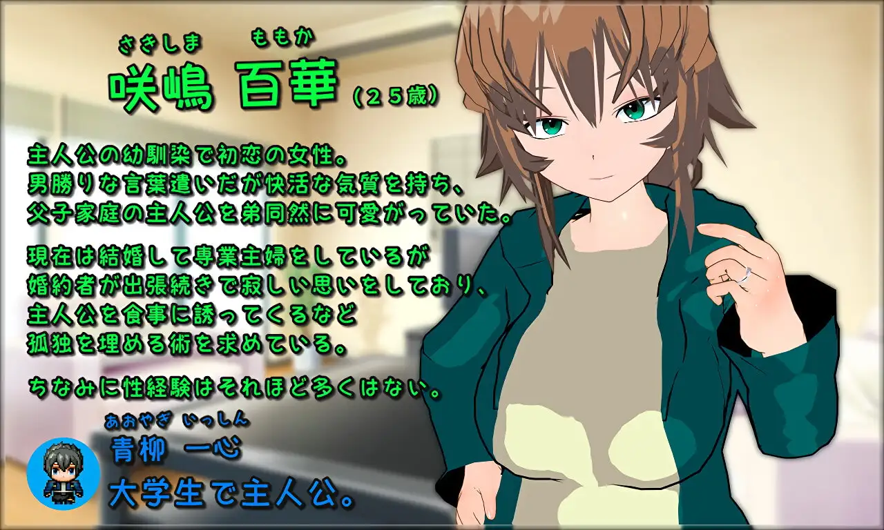 图片[3]-新汉化[日式RPG] 弄脏 正因为珍贵才要NTR贞洁加以玷污  DIRTYING 愛しいからこそ寝取って穢す AI汉化版+全回想存档 [2.0G]-ACG游戏姬