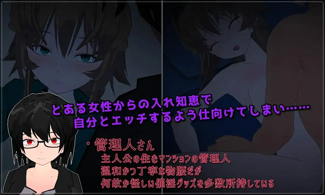 图片[5]-新汉化[日式RPG] 弄脏 正因为珍贵才要NTR贞洁加以玷污  DIRTYING 愛しいからこそ寝取って穢す AI汉化版+全回想存档 [2.0G]-ACG游戏姬