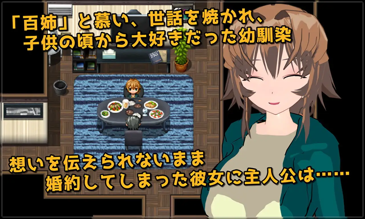 图片[2]-新汉化[日式RPG] 弄脏 正因为珍贵才要NTR贞洁加以玷污  DIRTYING 愛しいからこそ寝取って穢す AI汉化版+全回想存档 [2.0G]-ACG游戏姬