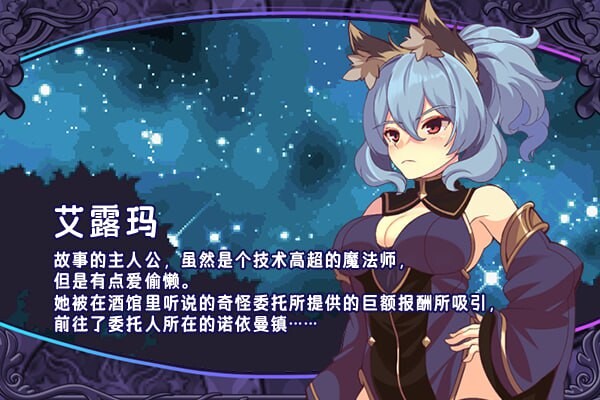 图片[2]-[日式RPG/新汉化] 阿尔玛与被诅咒的记忆碎片 v1.0  AI汉化版 [PC+安卓1.30G]-ACG游戏姬