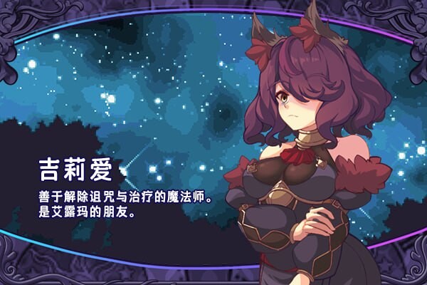 [日式RPG/新汉化] 阿尔玛与被诅咒的记忆碎片 v1.0  AI汉化版 [PC+安卓1.30G]-ACG游戏姬