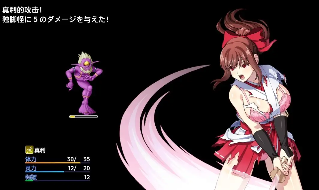 [日式RPG/新汉化] 天才驱魔师不会屈服触手妖魔 v1.0  内嵌AI汉化版 [PC+安卓3.10G]-ACG游戏姬