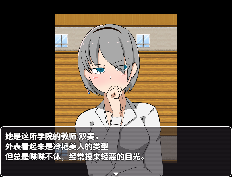 [日式RPG/新汉化] 催眠术啊让那女孩堕落 v1.0  内嵌AI汉化版 [PC+安卓2.70G]-ACG游戏姬
