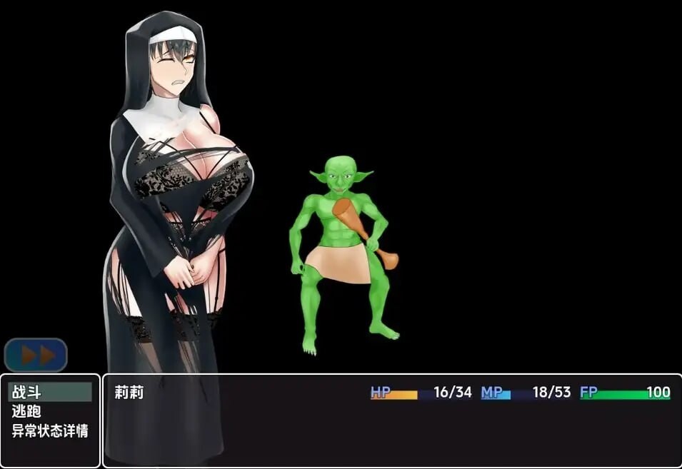 图片[2]-[日式RPG/新汉化] 修女被色欲陷阱夺走贞操 V1.0  内嵌AI汉化版 [PC+安卓1.20G]-ACG游戏姬