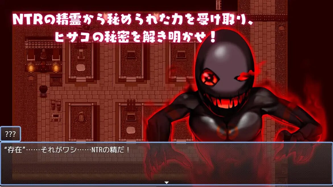 图片[3]-新作[日式RPG/NTR/盗摄/动态] NTR猎人～久子的秘密～ NTRハンター ～久子の秘密～ v1.2 官方中文步兵版+全回想存档 [560M]-ACG游戏姬