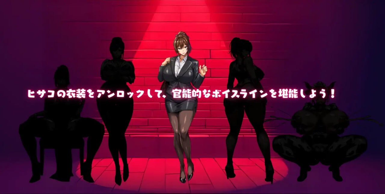 图片[6]-新作[日式RPG/NTR/盗摄/动态] NTR猎人～久子的秘密～ NTRハンター ～久子の秘密～ v1.2 官方中文步兵版+全回想存档 [560M]-ACG游戏姬