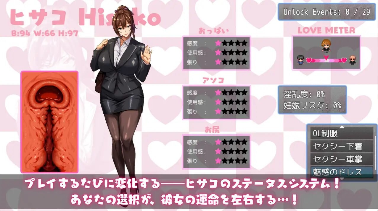 图片[5]-新作[日式RPG/NTR/盗摄/动态] NTR猎人～久子的秘密～ NTRハンター ～久子の秘密～ v1.2 官方中文步兵版+全回想存档 [560M]-ACG游戏姬