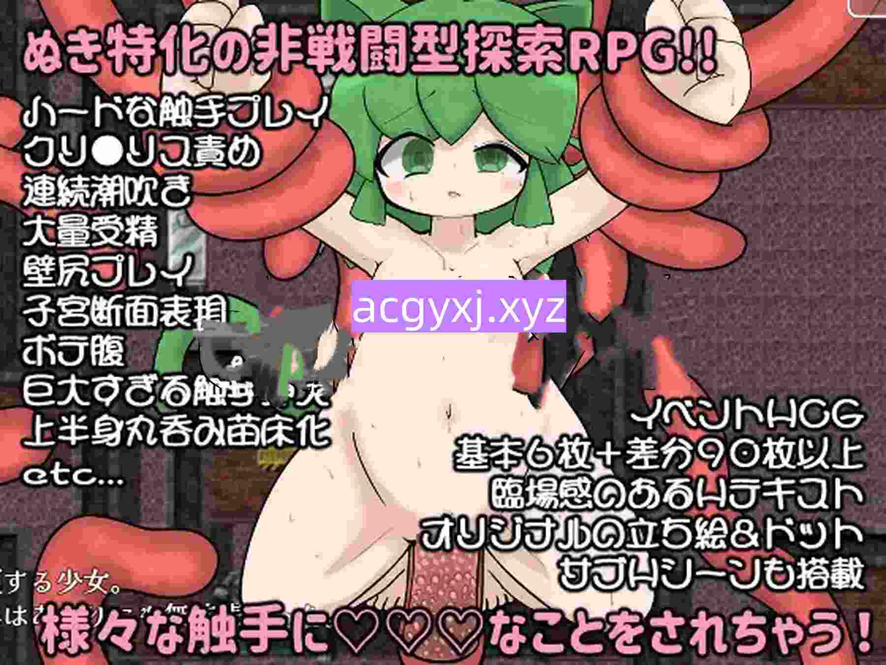图片[2]-新作[日式RPG] 猫娘实验楼 ～触手篇～ にゃん娘実験棟 ～触手編～ v1.01  内嵌AI汉化版 [540M]-ACG游戏姬
