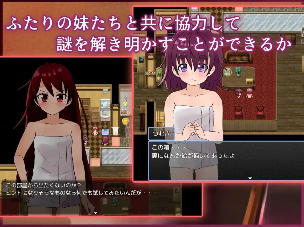 图片[3]-新作[日式RPG/骨科/亲热] 和妹妹不做爱就出不去的房间2 妹とSEXしないと出られない部屋2 V1.3 AI汉化版+全回想存档 [1.70G]-ACG游戏姬