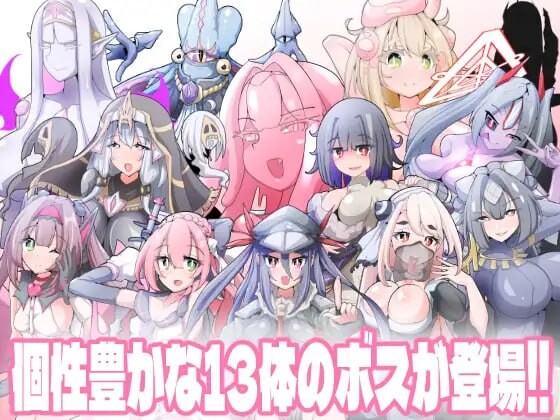 图片[4]-新汉化[日式ACT] 变化与不堪的边界线 -侮挫魔2- 変化と無様のフロンティア -侮挫魔2-  内嵌AI汉化版+全回想存档 [260M]-ACG游戏姬