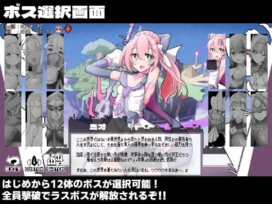 图片[5]-新汉化[日式ACT] 变化与不堪的边界线 -侮挫魔2- 変化と無様のフロンティア -侮挫魔2-  内嵌AI汉化版+全回想存档 [260M]-ACG游戏姬