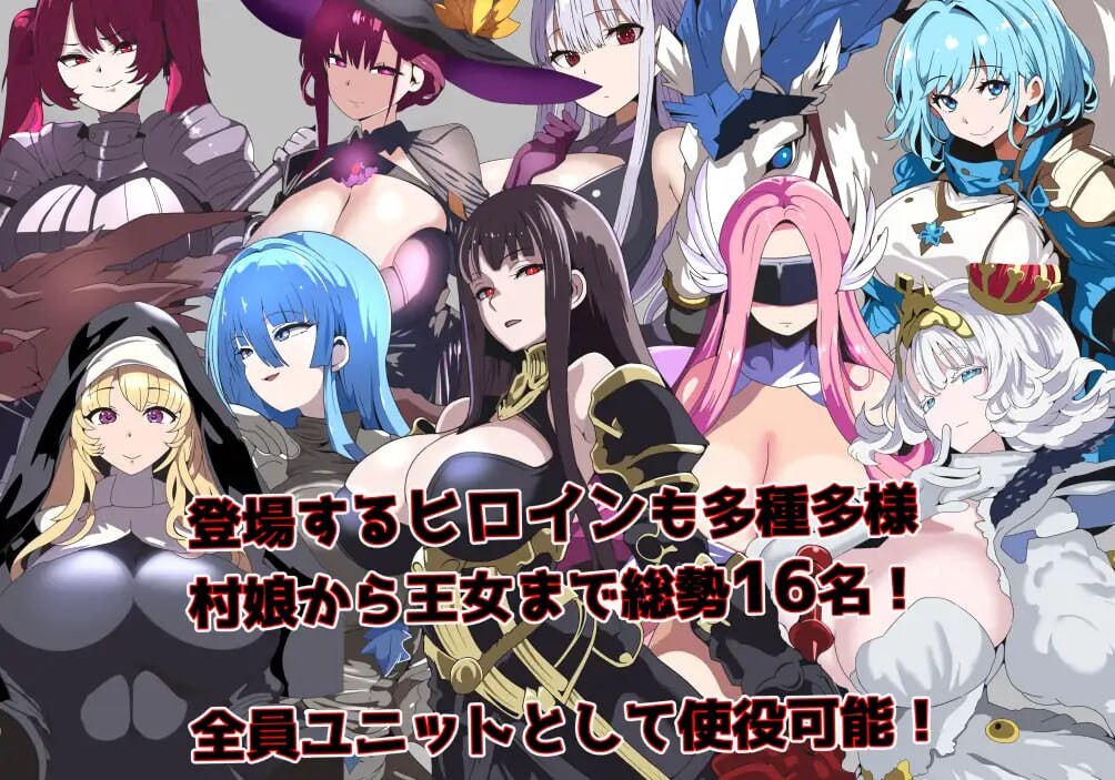 图片[3]-[日式RPG/巨乳/爆乳] 洗脑恶堕SRPG ~ 托尔卡教团的野心 ~ 洗脳悪堕ちSRPG～トルカ教団の野望～ AI汉化版+全回想存档 [820M]-ACG游戏姬