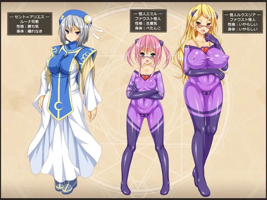 图片[4]-[日式RPG/魔法少女] 奈子的魔法与纯欲怪人 ～玛丽丝的结晶～ ナコの魔法と純欲の怪人 ～即ヌキの欠片～ AI汉化版+DLC+全回想存档 [1.20G]-ACG游戏姬