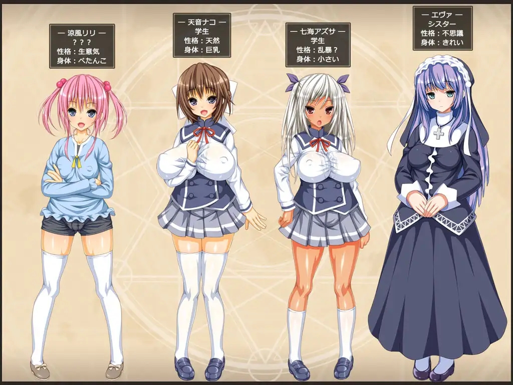 图片[5]-[日式RPG/魔法少女] 奈子的魔法与纯欲怪人 ～玛丽丝的结晶～ ナコの魔法と純欲の怪人 ～即ヌキの欠片～ AI汉化版+DLC+全回想存档 [1.20G]-ACG游戏姬