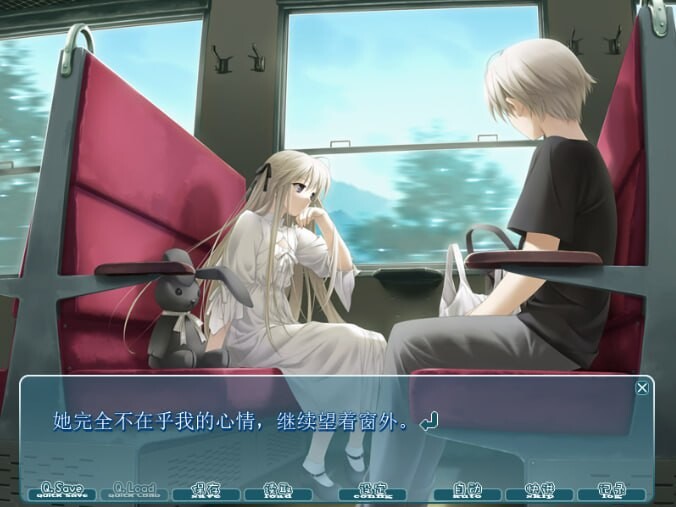 图片[2]-新汉化[日式ADV/背德/无码] 缘之空 ヨスガノソラ v1.0.1（2008初版）精翻汉化无码版+全CG存档 [2.60G]-ACG游戏姬