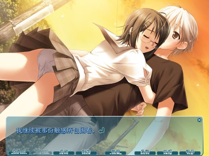 图片[3]-新汉化[日式ADV/背德/无码] 缘之空 ヨスガノソラ v1.0.1（2008初版）精翻汉化无码版+全CG存档 [2.60G]-ACG游戏姬