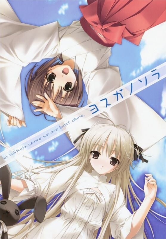 新汉化[日式ADV/背德/无码] 缘之空 ヨスガノソラ v1.0.1（2008初版）精翻汉化无码版+全CG存档 [2.60G]-ACG游戏姬