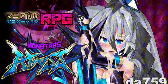 更新[大作地牢探索SLG/异种X/动态] 怪兽深渊 Monsters Abyss Ver3.3 先行体验版 生肉版 [7.10G]-ACG游戏姬