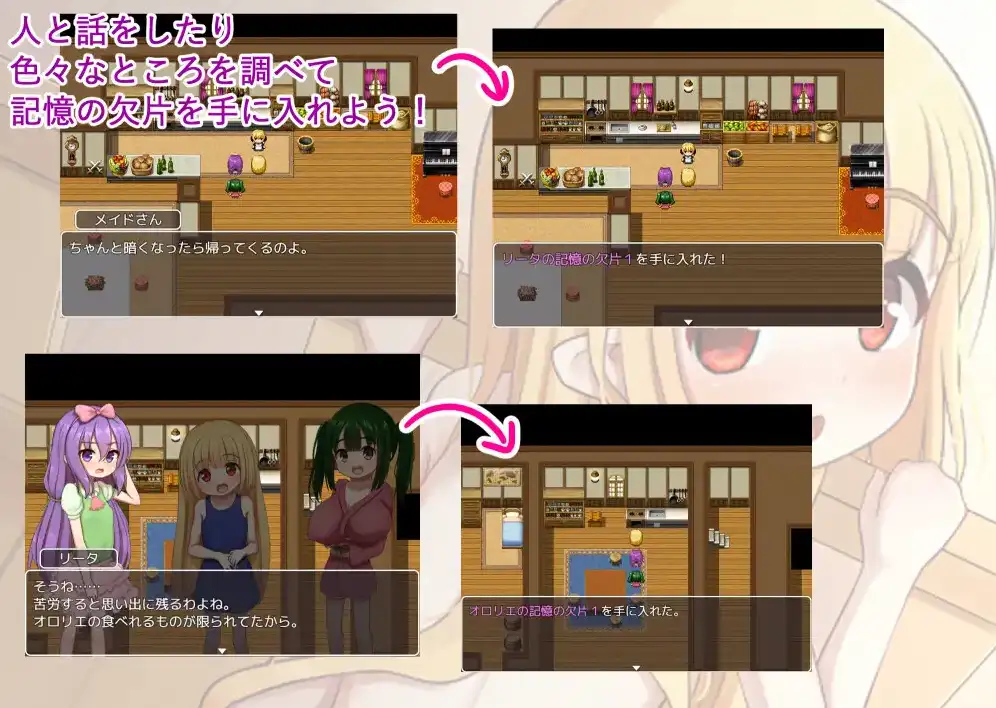 【日系RPG】爱宠奴隶的幸福日常1.0AI汉化【PC+安卓/1.13G】-ACG游戏姬