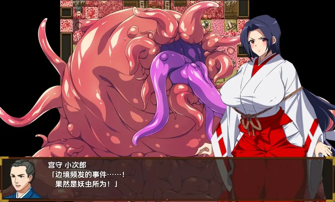 图片[2]-[日式RPG/新汉化] 人妻退魔巫女葵 被妖虫寝取并怀上的孕床胎 v1.0  内嵌AI汉化版 [PC+安卓4.40G]-ACG游戏姬
