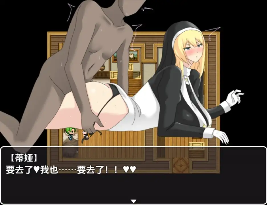 图片[2]-[日式RPG/新汉化] 淫纹的圣女 修女蒂亚莉丝 v1.0  内嵌AI汉化版 [PC+安卓1.30G]-ACG游戏姬