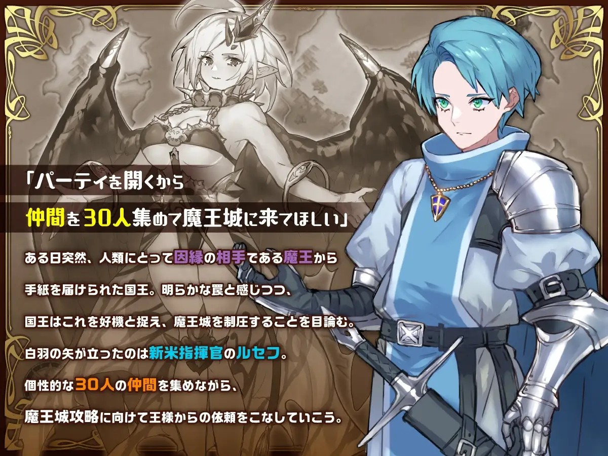图片[3]-[回合SLG/战棋] 英雄派对 R ヒーローズパーティR Build.12129158 STEAM官中版+DLC [500M]-ACG游戏姬