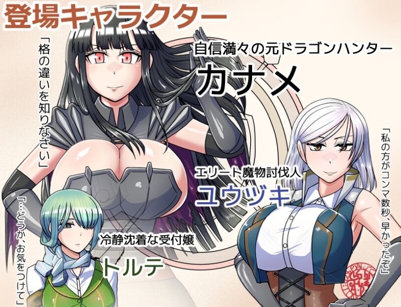 [日式RPG/强X/异种X] 哥布林征服者 Goblin Conqueror STEAM官中版 [1.0G]-ACG游戏姬