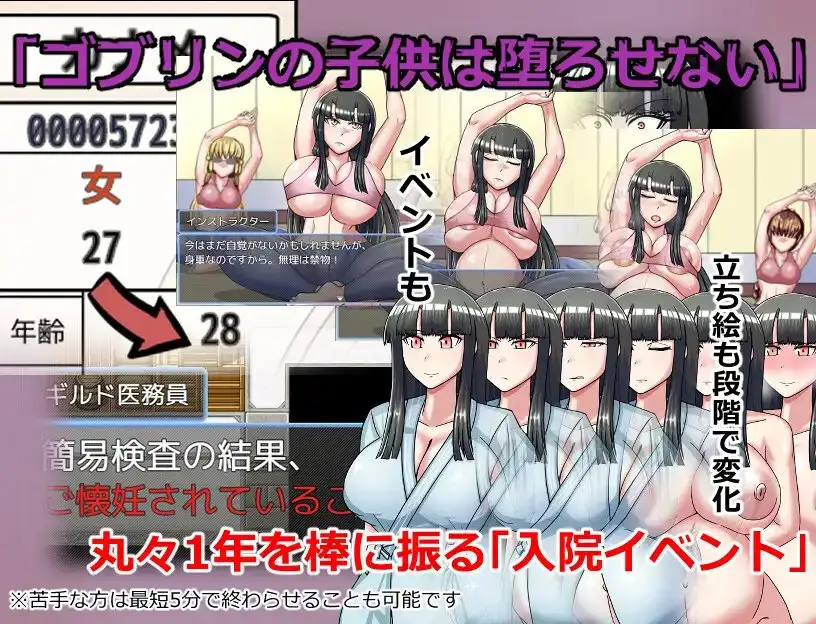 图片[2]-[日式RPG/强X/异种X] 哥布林征服者 Goblin Conqueror STEAM官中版 [1.0G]-ACG游戏姬