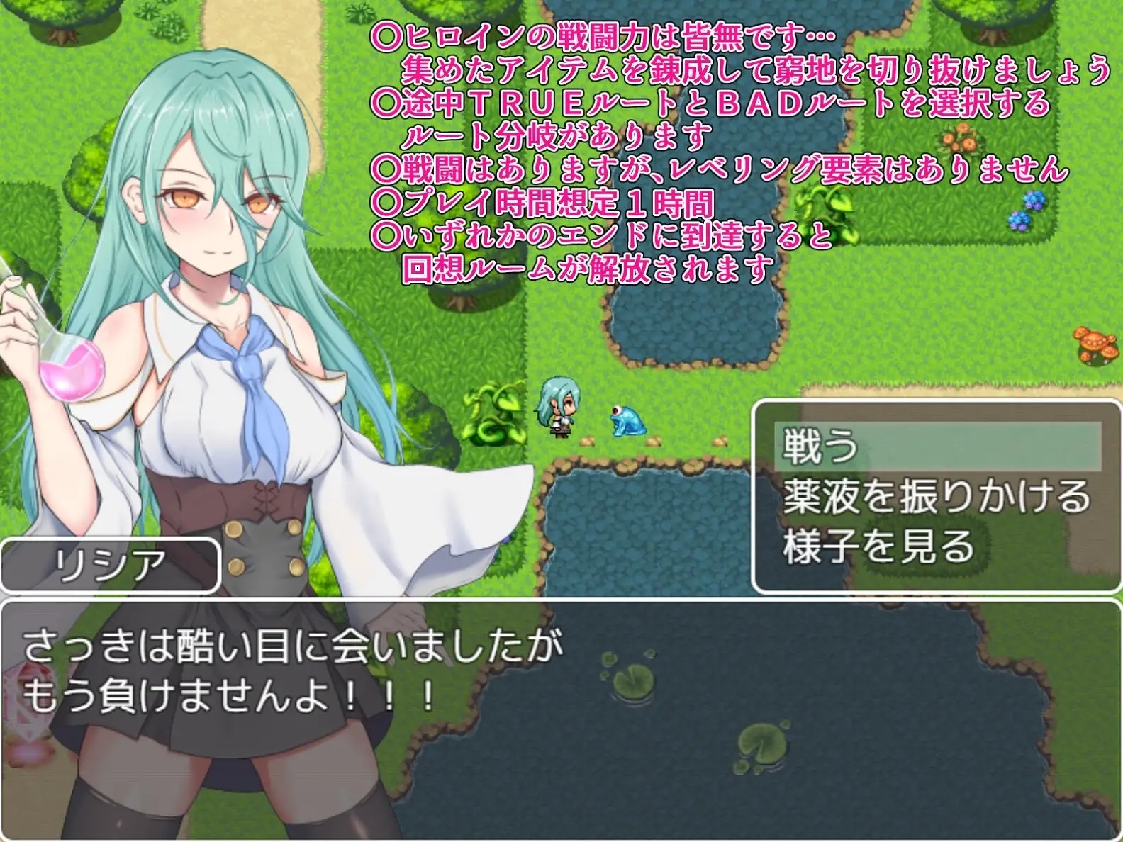 图片[3]-[回合RPG/触手抚摸/异种X] 你被驱逐了。 あなたは追放されました。 V1.01 STEAM官中版+DLC [800M]-ACG游戏姬