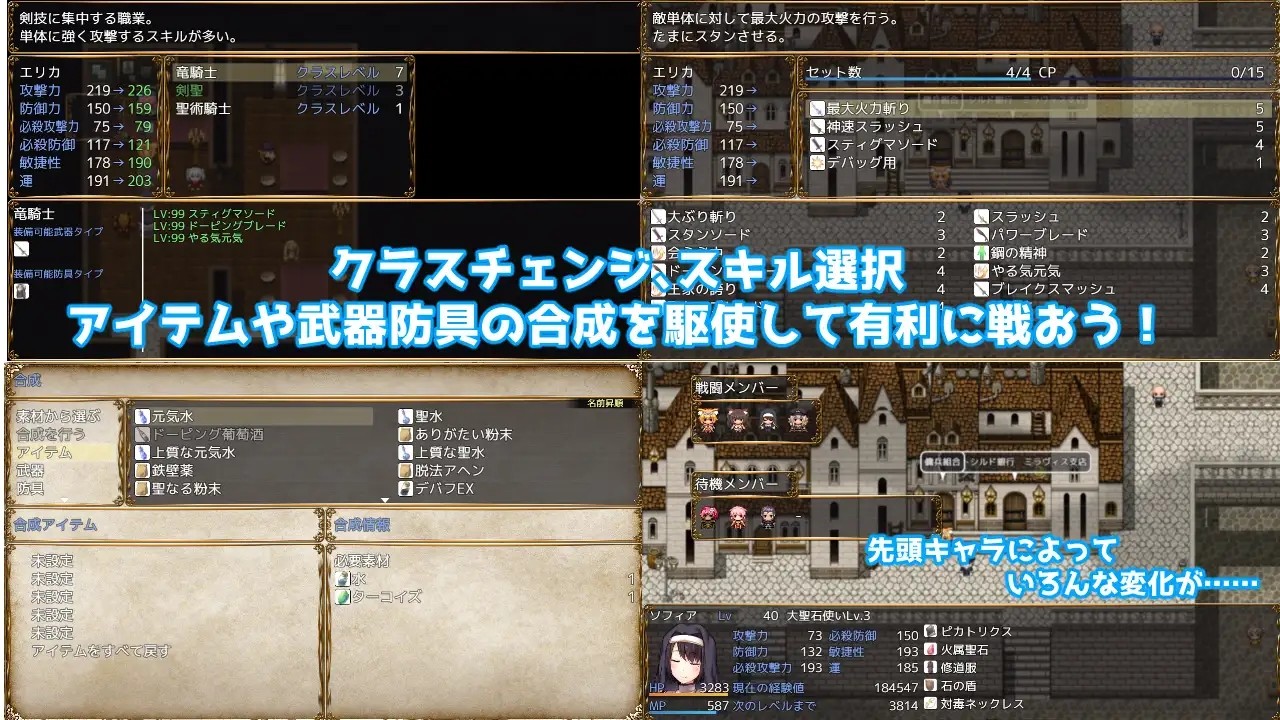 图片[3]-[日式RPG] 公主大人才不会认输呢！ プリンセスは負けられない V1.03 STEAM官中版 [2.0G]-ACG游戏姬